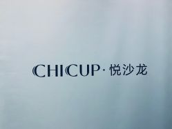 -CHIC 国潮男士发型
