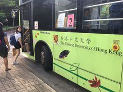 -大埔公路-马料水段香港中文大学(公交站)