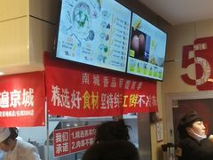 -南城香(欧陆经典万兴苑店)