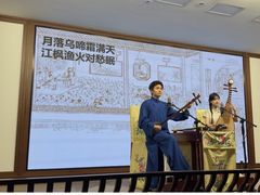-光裕书厅·评弹茶馆·剧场(观前街店)