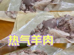 -小辫子羊肉面馆(周东店)