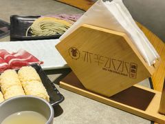 -贰重天冰煮羊自助火锅(东坝店)