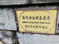 -华清宫景区