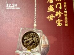 -福建博物院