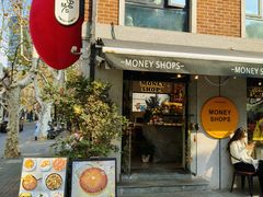 -Money Shops(愚园路店)