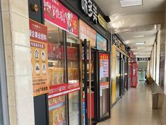 -味多美蛋糕(六道口店)