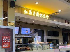 -红鼻子桂林米粉(金唐新光界店)