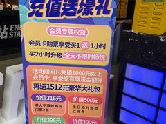 -Tenker Club弹刻极限主题公园 · 蹦床 · 团建 · 生日派对(大关店)