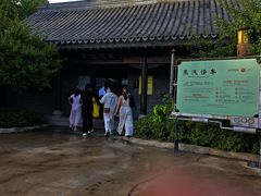 -阳澄湖半岛旅游度假区