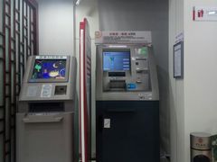 -中国银行(上海市复旦大学支行)