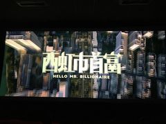 -上河影城(运河城店)