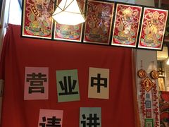 -元氏钵仔糕(北京路店)
