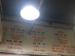 -花市豌杂面(民生路店)