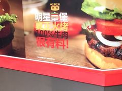-汉堡王(天一广场店)