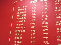 菜单-岭南第一锅(萝岗万达店)