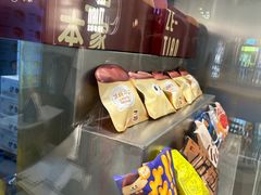 -泽田本家·铜锣烧(美罗城店)
