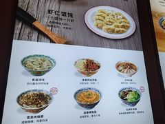 -和合谷(德外店)