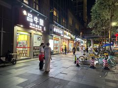 -水围村