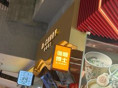 -伽喱博士 Dr.CURRY咖喱饭(太阳宫咖喱店)