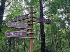 -峨眉山风景名胜区