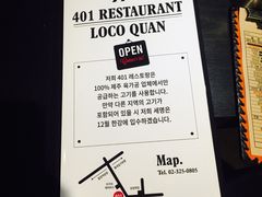 -401餐厅(弘大店)