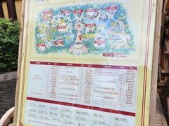 -嘉峪关方特丝路神画