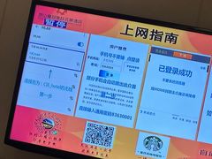 -昆山皇冠国际会展酒店