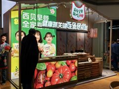 -西贝(南山宝能太古城店)