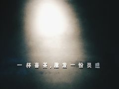 大堂-喜茶(北京三里屯太古里店)