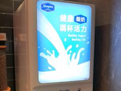 -希尔顿欢朋酒店·欢朋餐厅