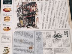 -何九海南茶店(鬼仔巷店)