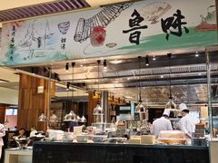 -济南富力凯悦酒店