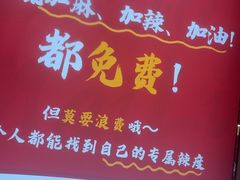 -赵美丽·重庆社区火锅·直营店(火车东站·中豪国际店)