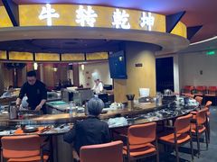 -牛将军•涮肉•烤肉(北京王府井·故宫店)