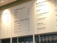 菜单-gaga(深圳福田星河COCO Park店)