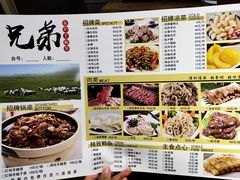 菜单-兄弟龙虾(胜太路总店)