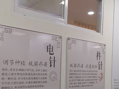 -上海仁爱医院