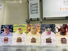 -旧识old mate·烘焙蛋糕店