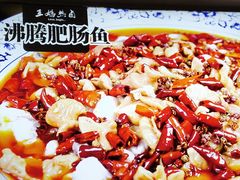 -王妈热卤·川味馆(海昌店)