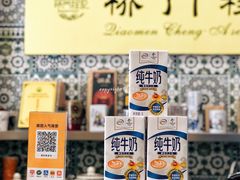 大堂-桥门程记(兰州南关夜市店)