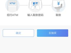 -招商银行(上海徐家汇支行)