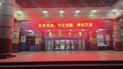 点击看大图 -首都医科大学附属北京儿童医院