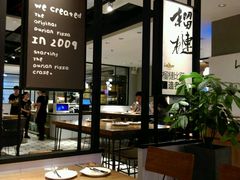 -乐凯撒披萨(正佳广场店)