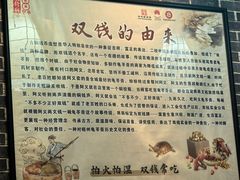 -梧州双钱龟苓膏(丽港航母店)