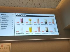 -喜茶(北京华贸购物中心店)