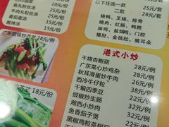 -永祥烧腊餐厅(虹口店)