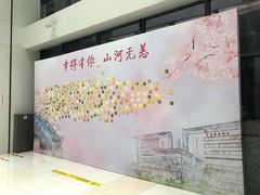 -北京协和医院(东单院区)