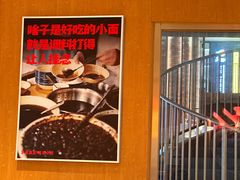 -遇见小面(深圳中心书城店)