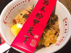 -味福记·本地特色菜(八一万达广场店)