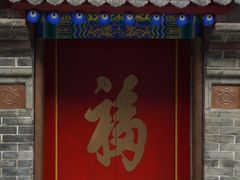-西安市广仁寺